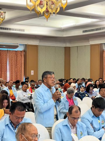 ประชุมใหญ่สามัญประจำปี 2566